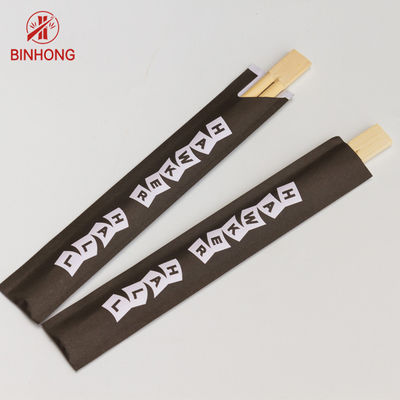 Yarım Kağıt Bambu Yemek Çubukları Paket Servis Tek kullanımlık yemek çubukları Özelleştirmeyi destekler