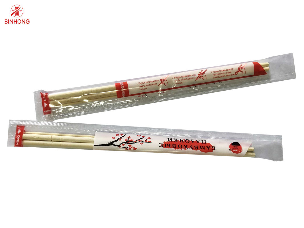 Kürdan ile 20cm Doğal Özel Logo Yuvarlak Tek Kullanımlık Bambu Chopstick